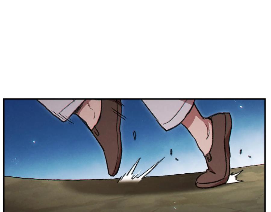 重启地下城 第54话 奇迹的化身 第3页