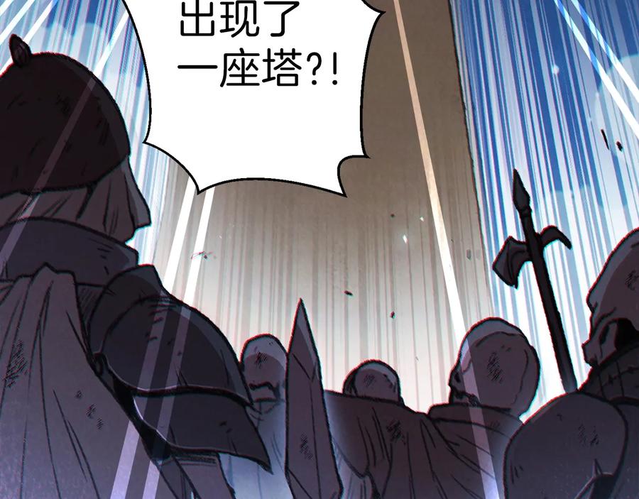 重启地下城 第54话 奇迹的化身 第167页