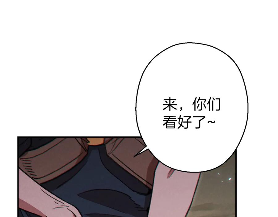 重启地下城 第54话 奇迹的化身 第35页