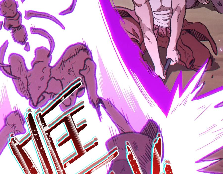 重启地下城 第54话 奇迹的化身 第75页