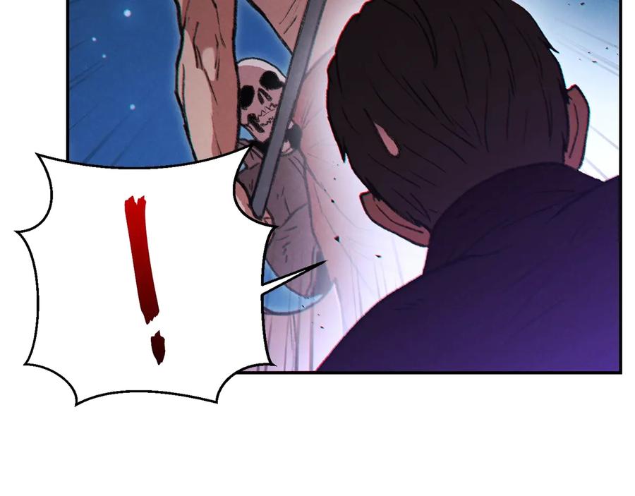 重启地下城 第54话 奇迹的化身 第58页