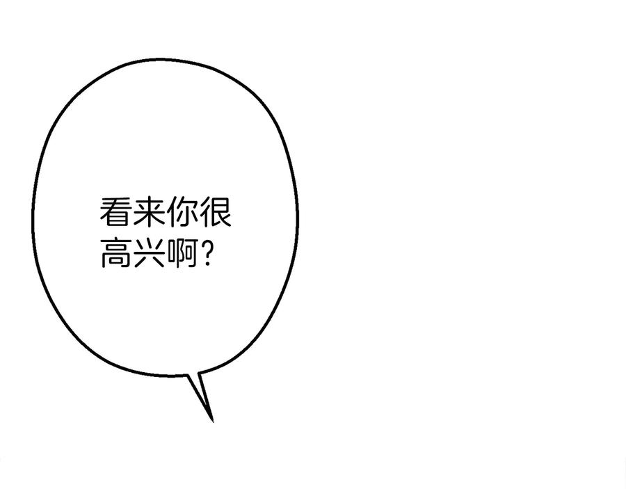 重启地下城 第54话 奇迹的化身 第71页