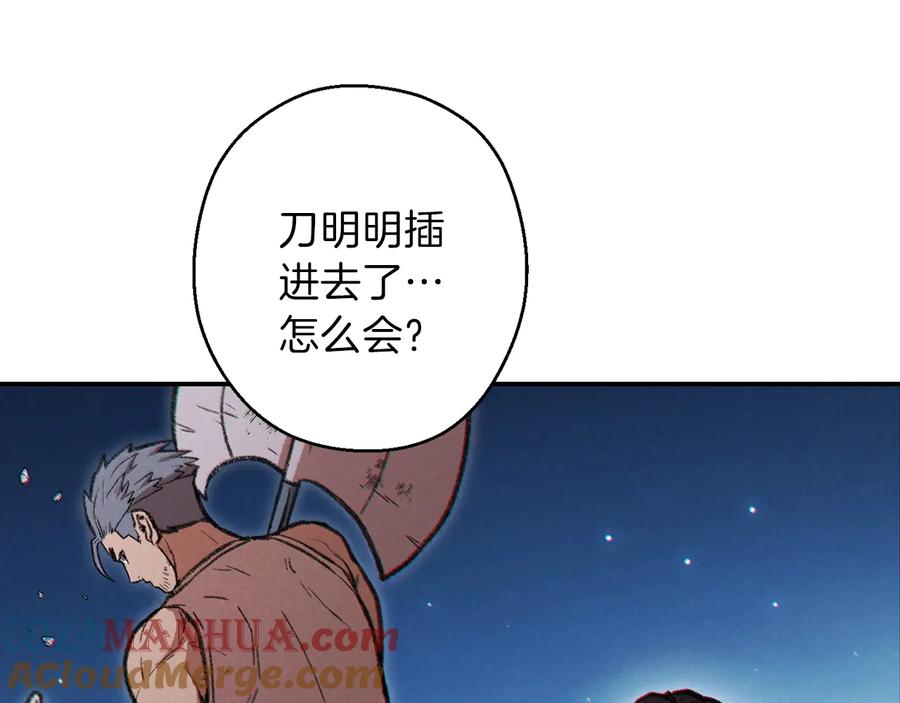 重启地下城 第54话 奇迹的化身 第77页