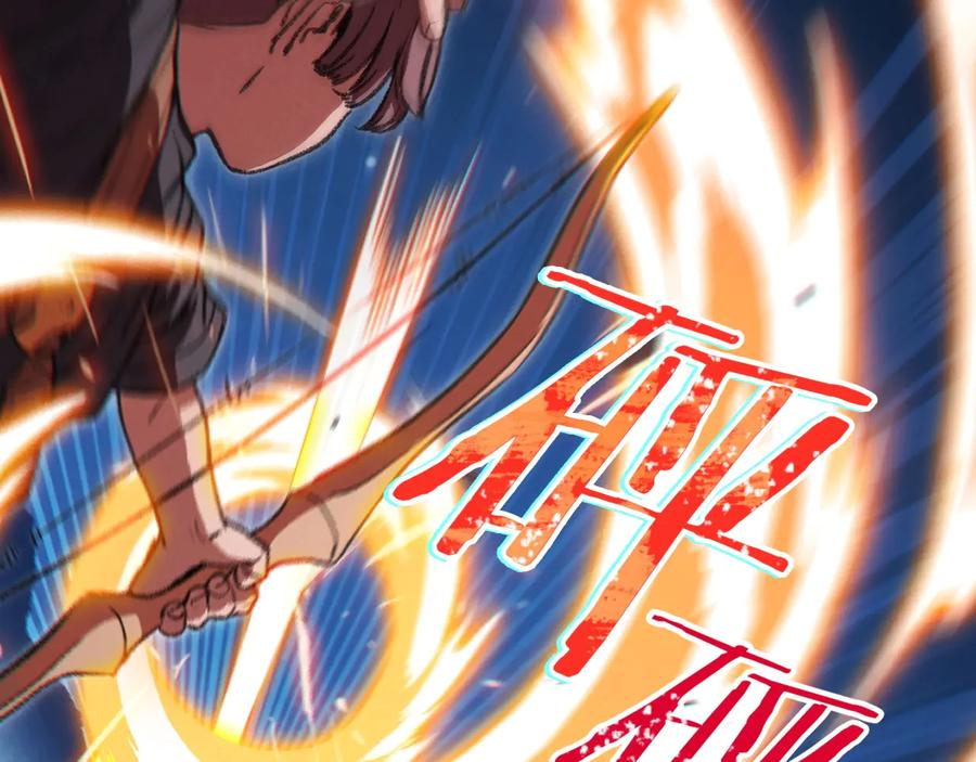 重启地下城 第54话 奇迹的化身 第44页