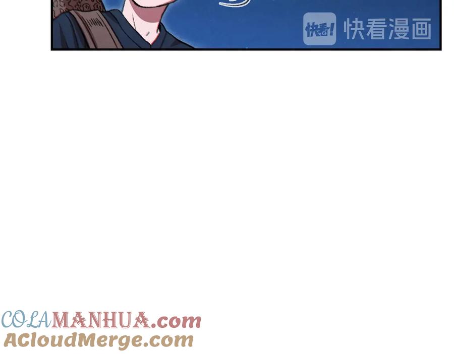 重启地下城 第54话 奇迹的化身 第49页