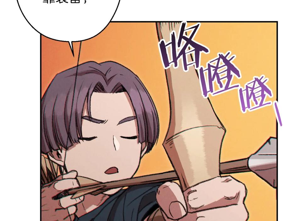 重启地下城 第54话 奇迹的化身 第38页