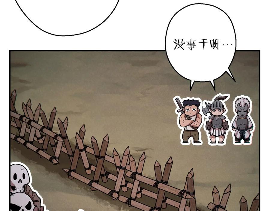 重启地下城 第54话 奇迹的化身 第106页