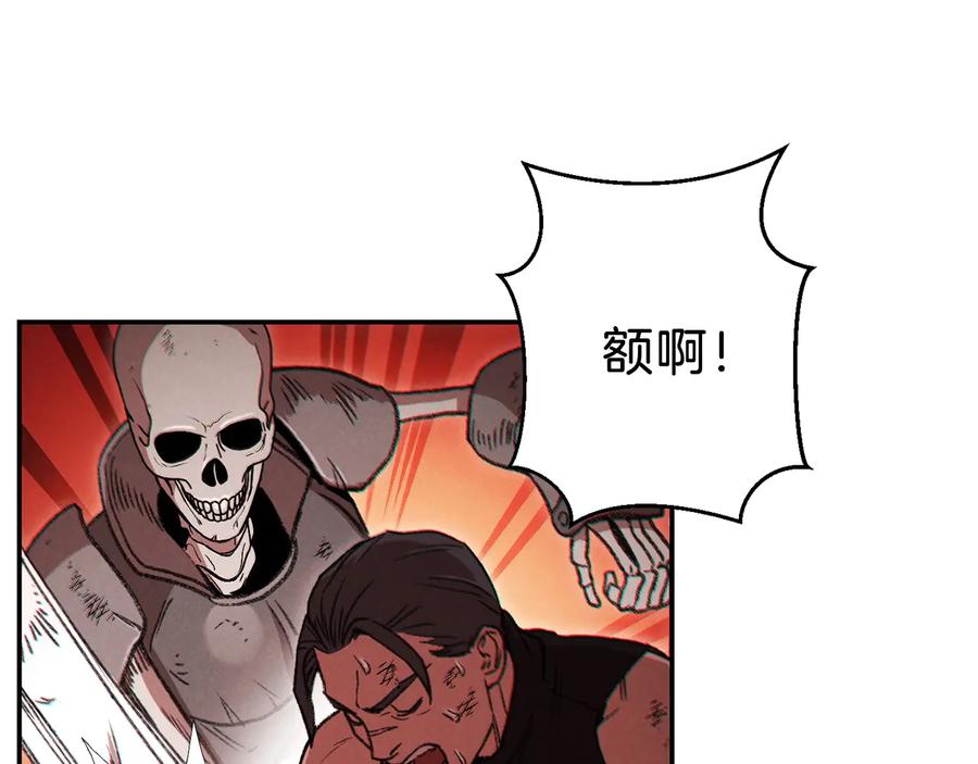 重启地下城 第54话 奇迹的化身 第50页