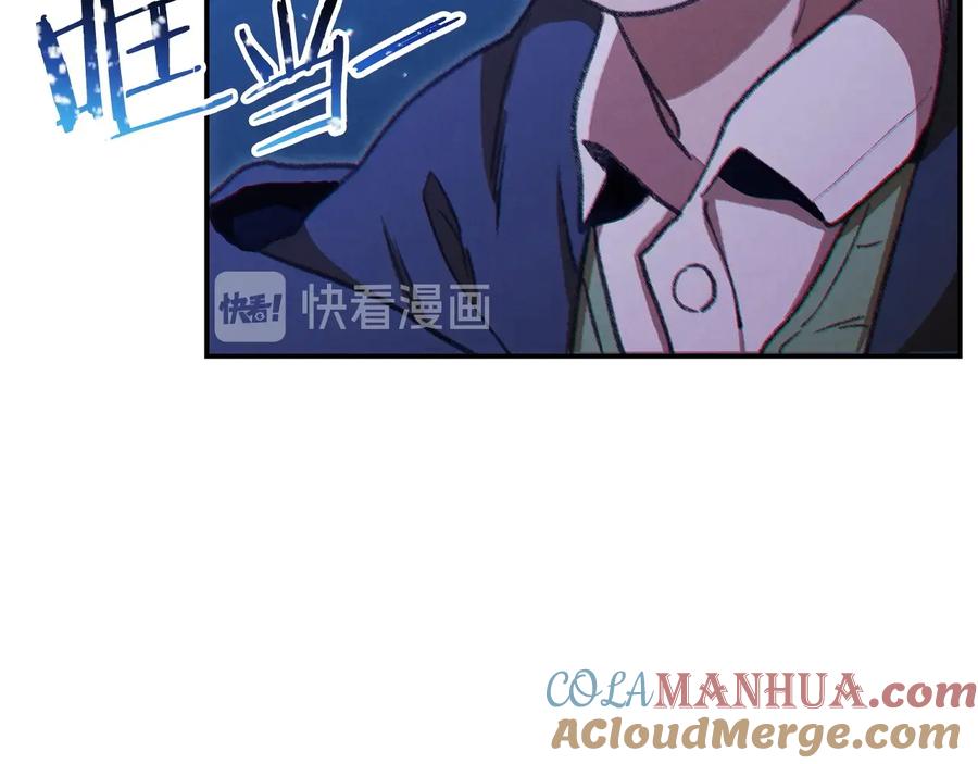 重启地下城 第54话 奇迹的化身 第29页
