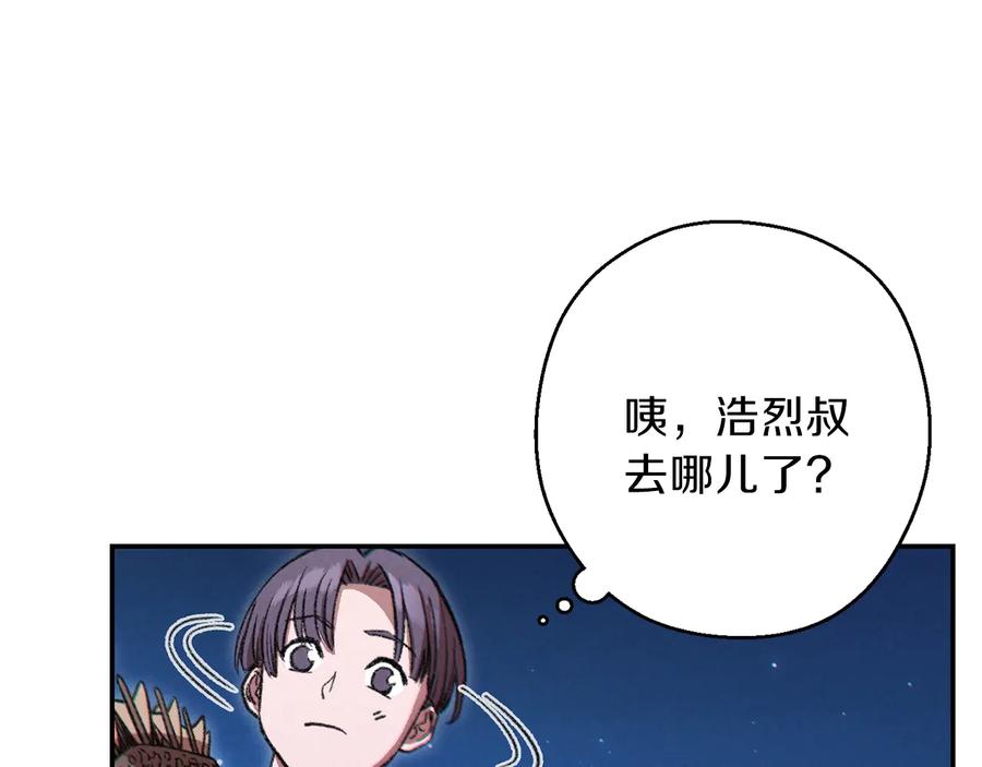 重启地下城 第54话 奇迹的化身 第48页