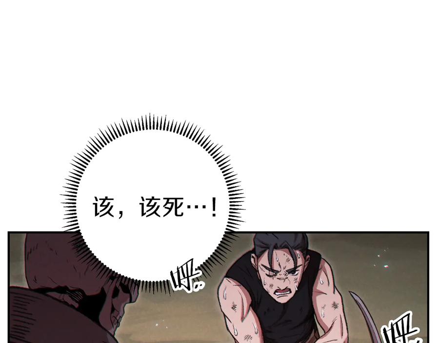 重启地下城 第54话 奇迹的化身 第52页