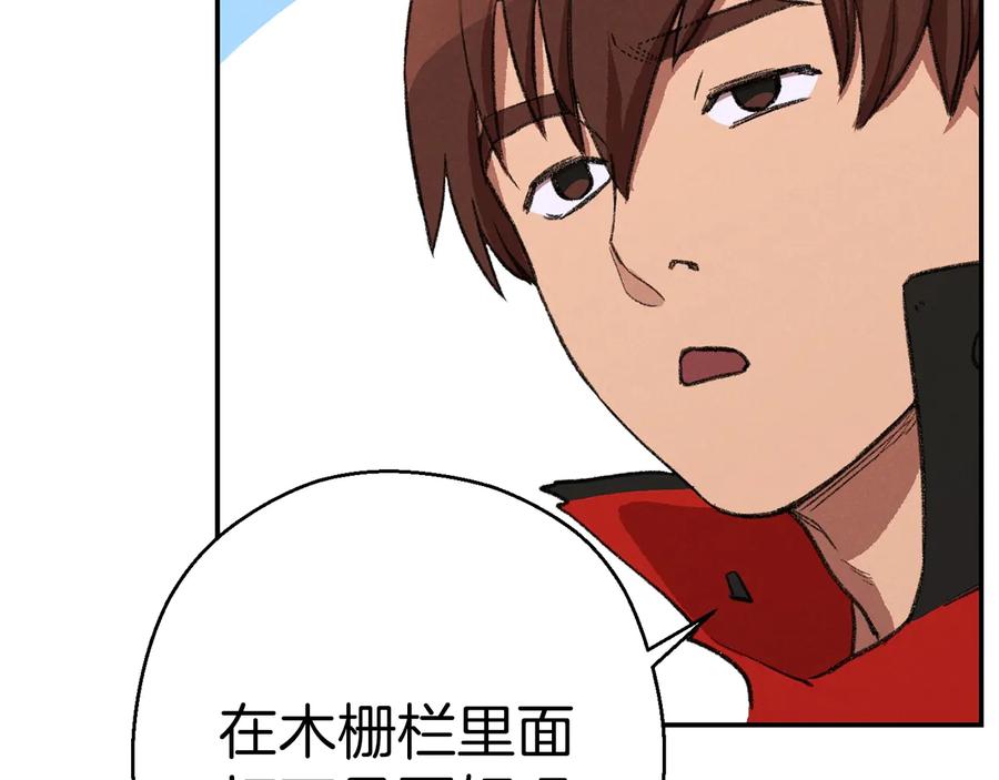 重启地下城 第54话 奇迹的化身 第98页