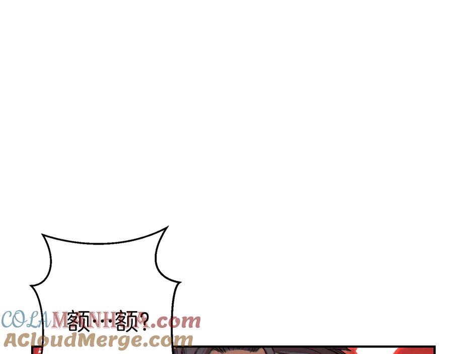 重启地下城 第54话 奇迹的化身 第65页