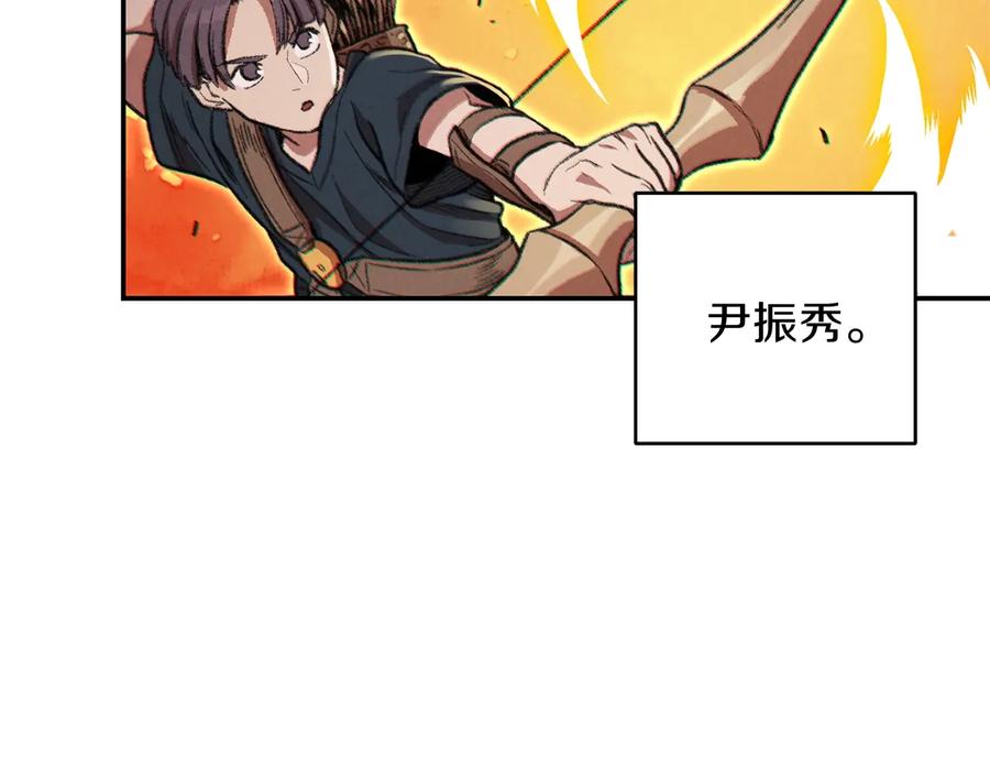 重启地下城 第54话 奇迹的化身 第86页