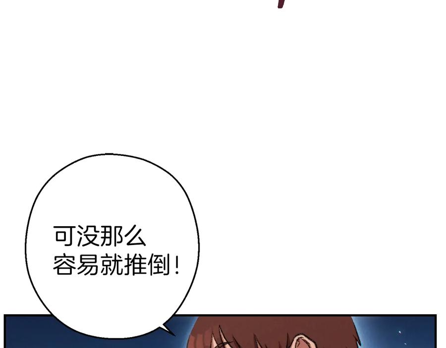 重启地下城 第54话 奇迹的化身 第135页