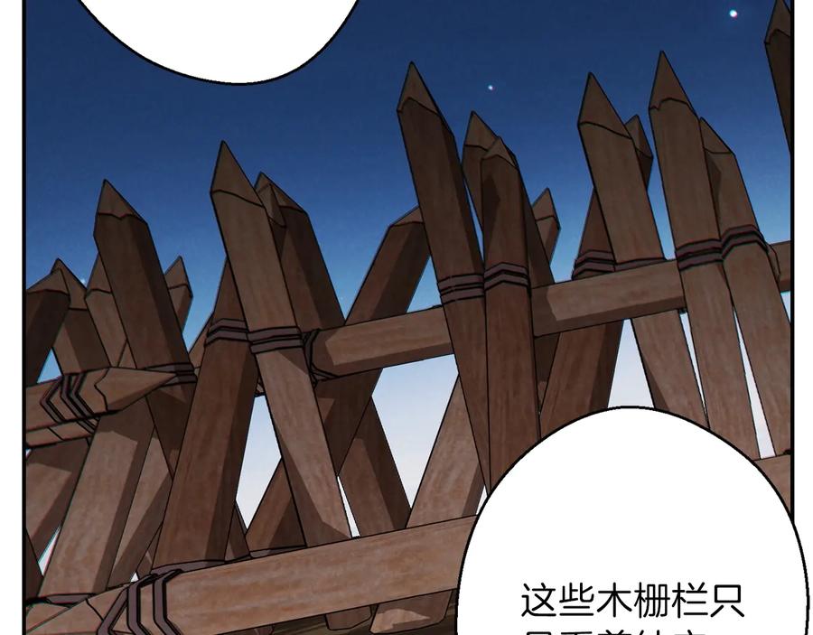 重启地下城 第54话 奇迹的化身 第103页