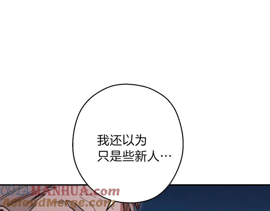 重启地下城 第54话 奇迹的化身 第81页