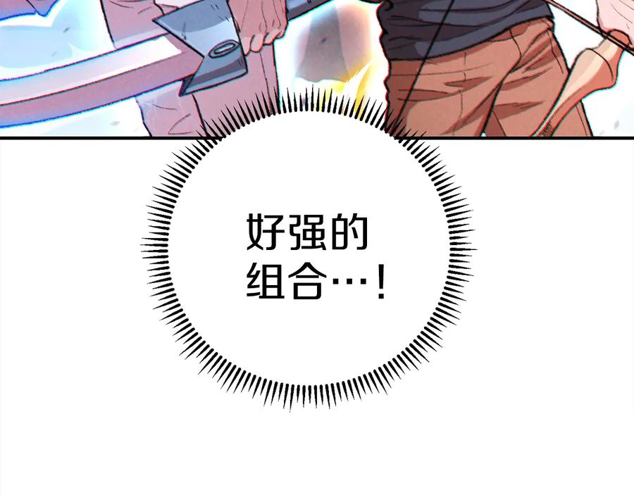重启地下城 第54话 奇迹的化身 第94页