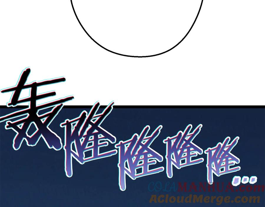 重启地下城 第54话 奇迹的化身 第165页