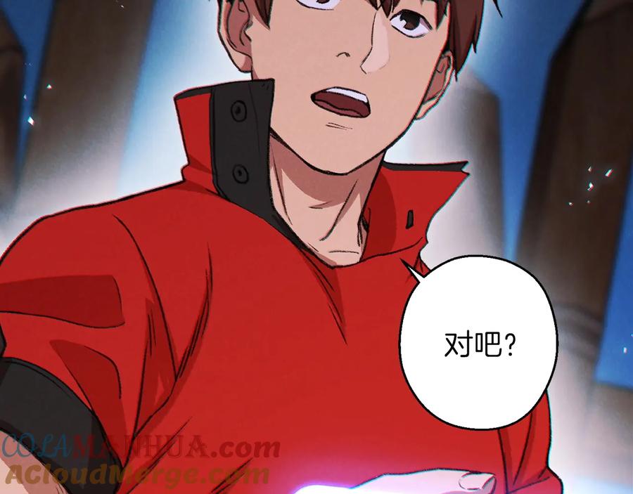 重启地下城 第54话 奇迹的化身 第121页