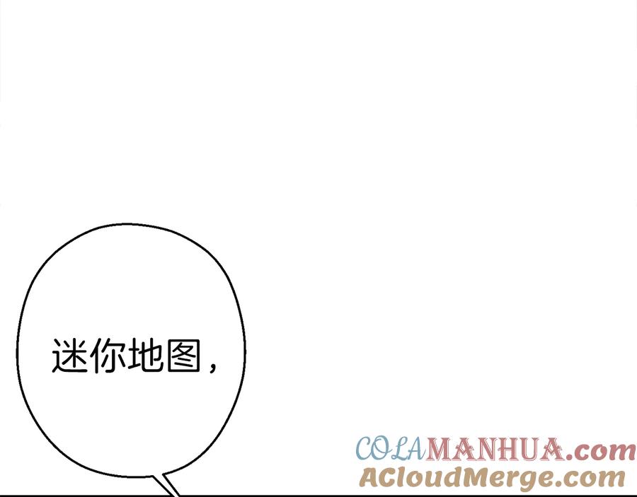 重启地下城 第54话 奇迹的化身 第169页