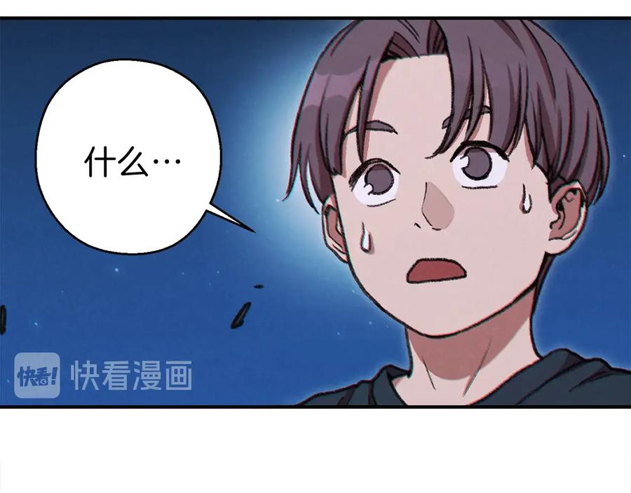 重启地下城 第54话 奇迹的化身 第158页