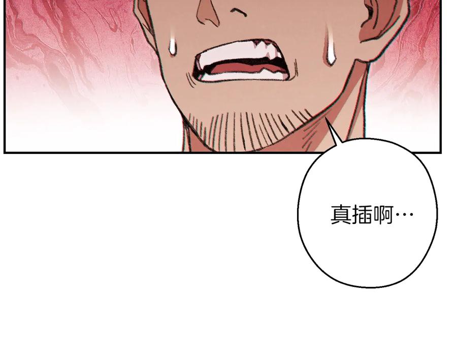 重启地下城 第54话 奇迹的化身 第68页