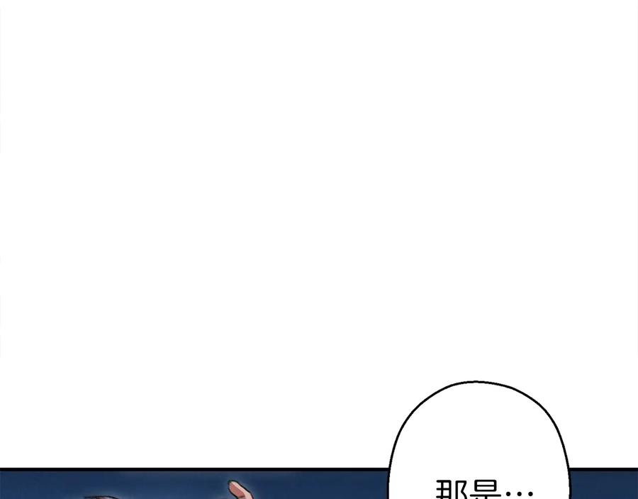 重启地下城 第54话 奇迹的化身 第159页