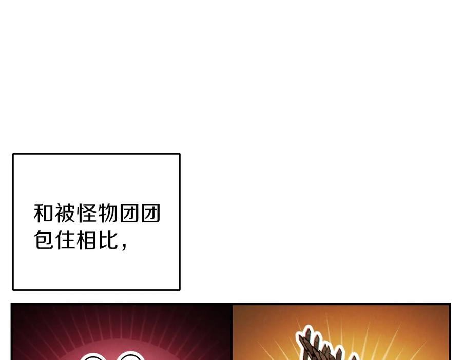 重启地下城 第54话 奇迹的化身 第111页