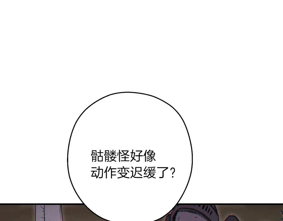重启地下城 第55话 雷霆万钧 第170页