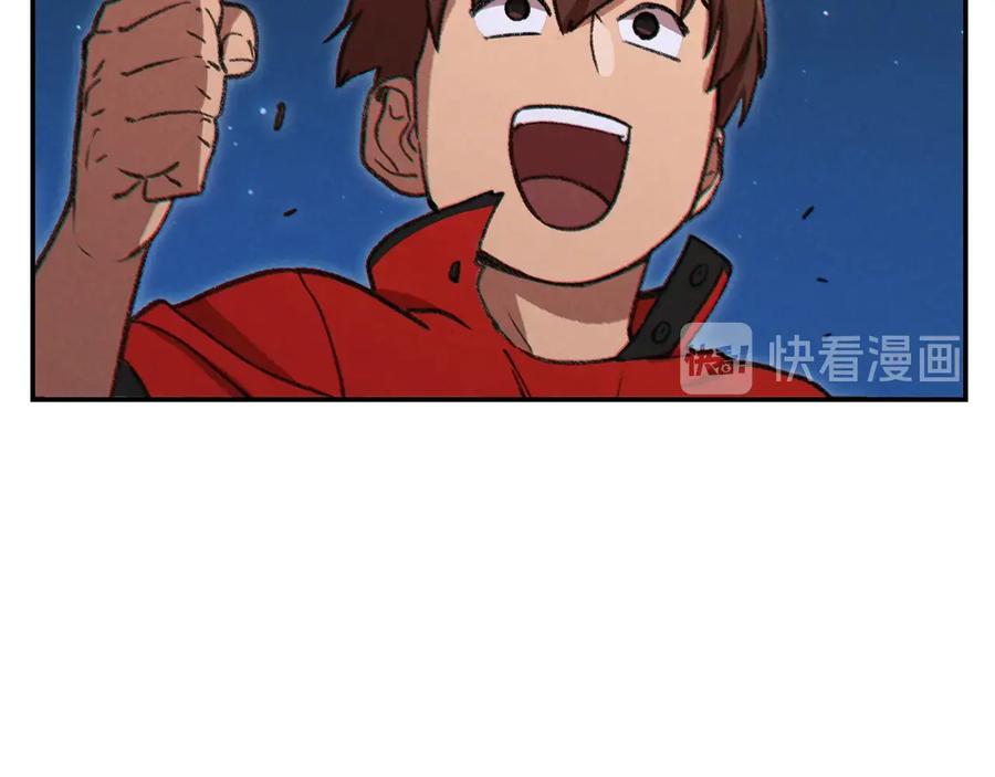 重启地下城 第55话 雷霆万钧 第174页