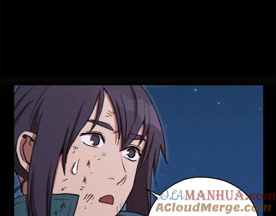 重启地下城 第55话 雷霆万钧 第68页