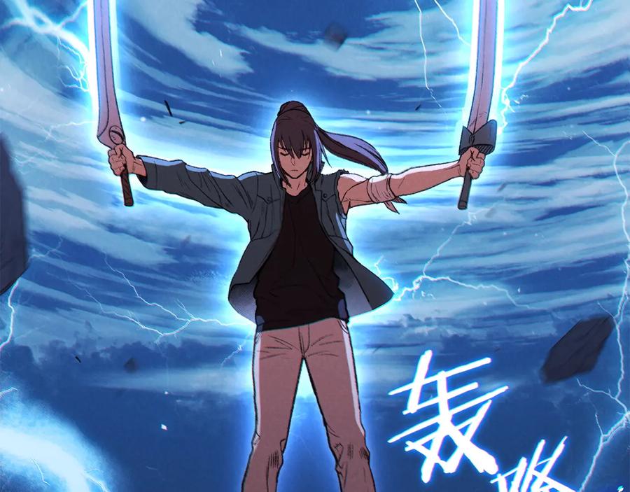 重启地下城 第55话 雷霆万钧 第63页