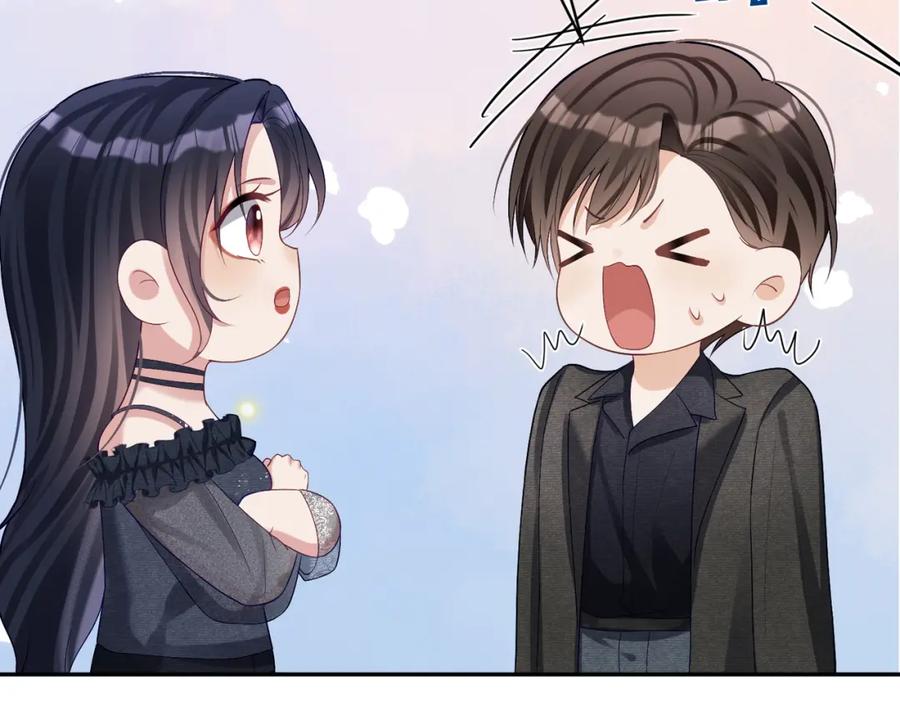 《天降萌宝：霍爷请签收》第58话 暗恋 第78页