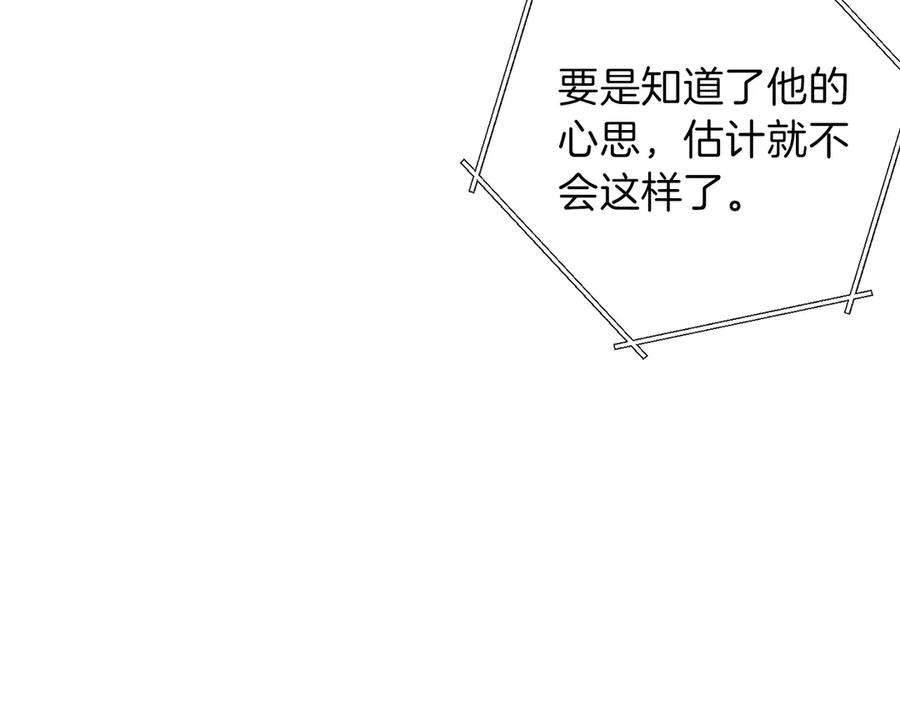 重启地下城 第56话 郑多温！永远的神！ 第55页