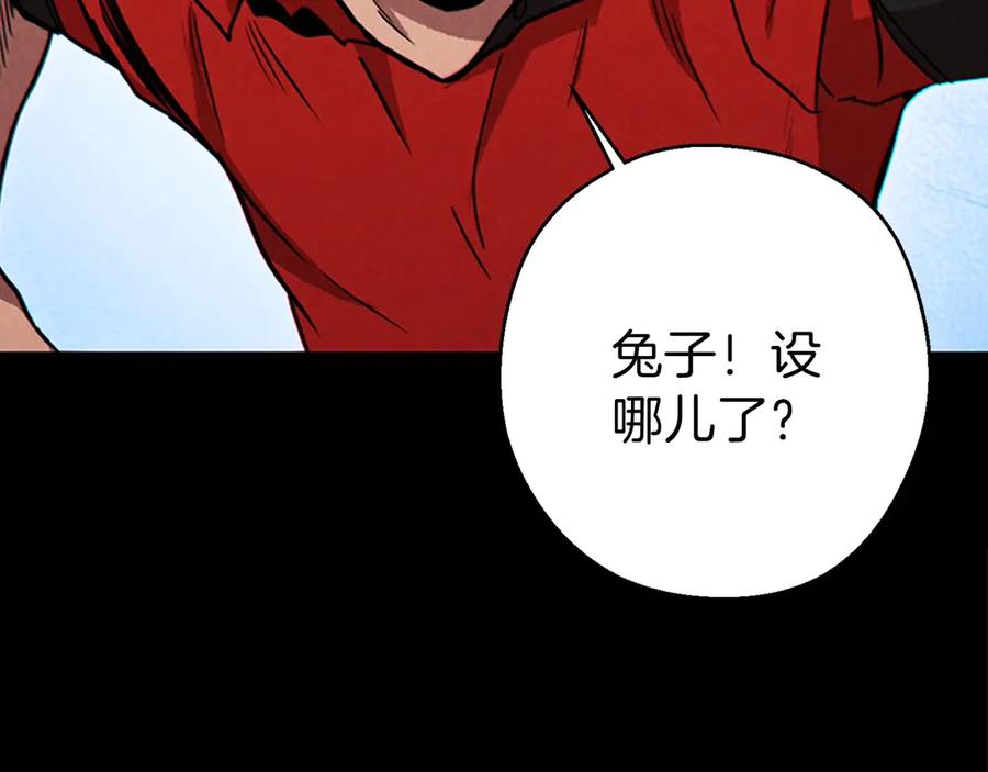 重启地下城 第56话 郑多温！永远的神！ 第146页
