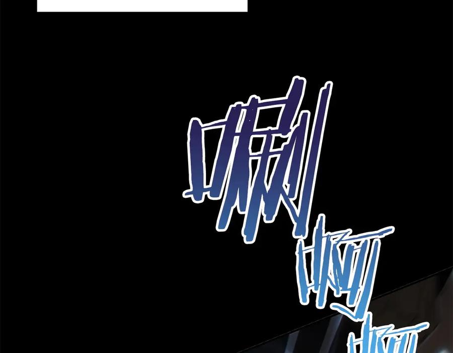 重启地下城 第56话 郑多温！永远的神！ 第127页