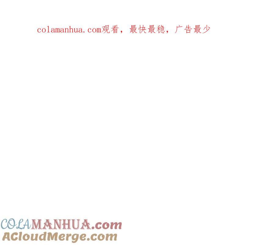 重启地下城 第56话 郑多温！永远的神！ 第1页