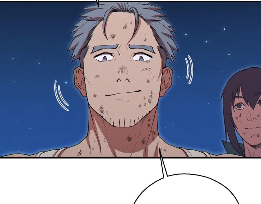 重启地下城 第56话 郑多温！永远的神！ 第74页