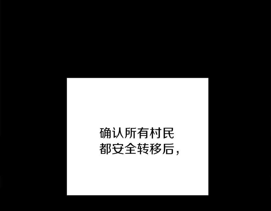 重启地下城 第56话 郑多温！永远的神！ 第103页