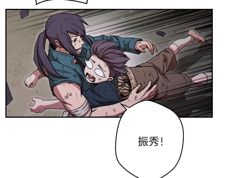 重启地下城 第56话 郑多温！永远的神！ 第12页