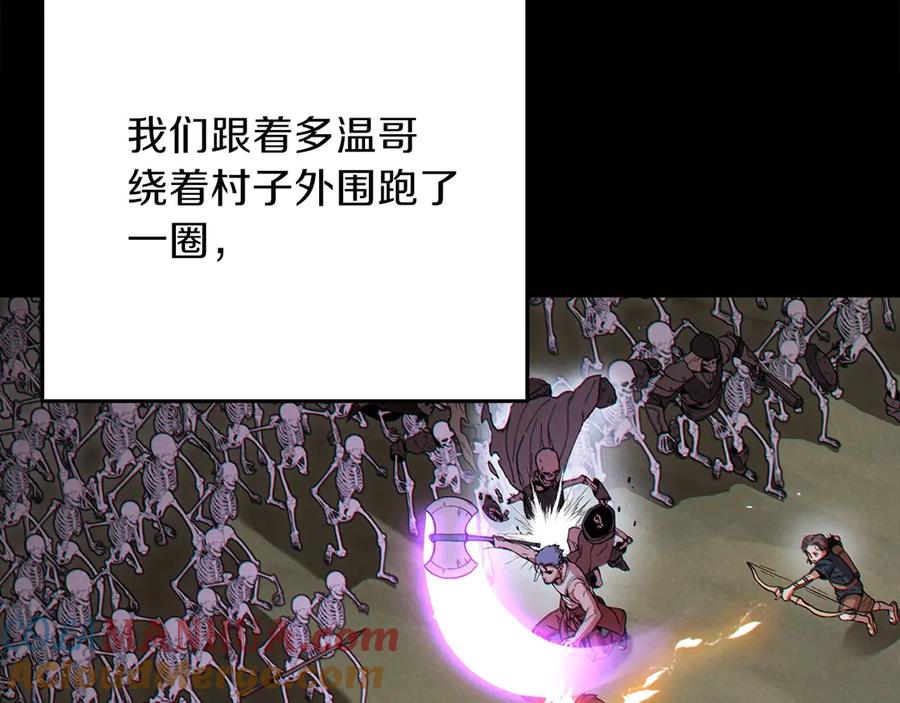 重启地下城 第56话 郑多温！永远的神！ 第101页