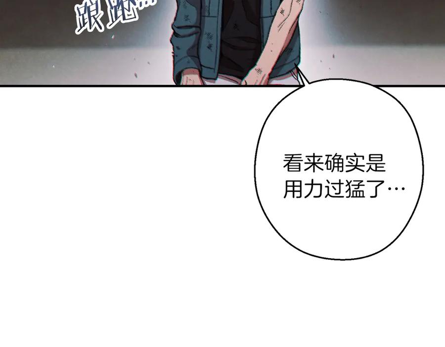 重启地下城 第56话 郑多温！永远的神！ 第7页