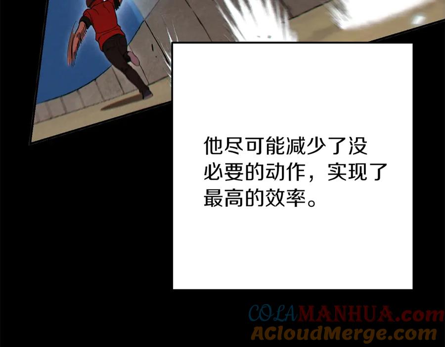 重启地下城 第56话 郑多温！永远的神！ 第129页