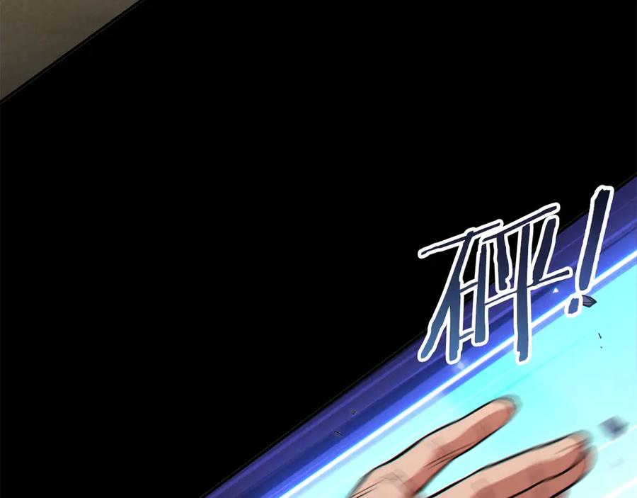 重启地下城 第56话 郑多温！永远的神！ 第123页