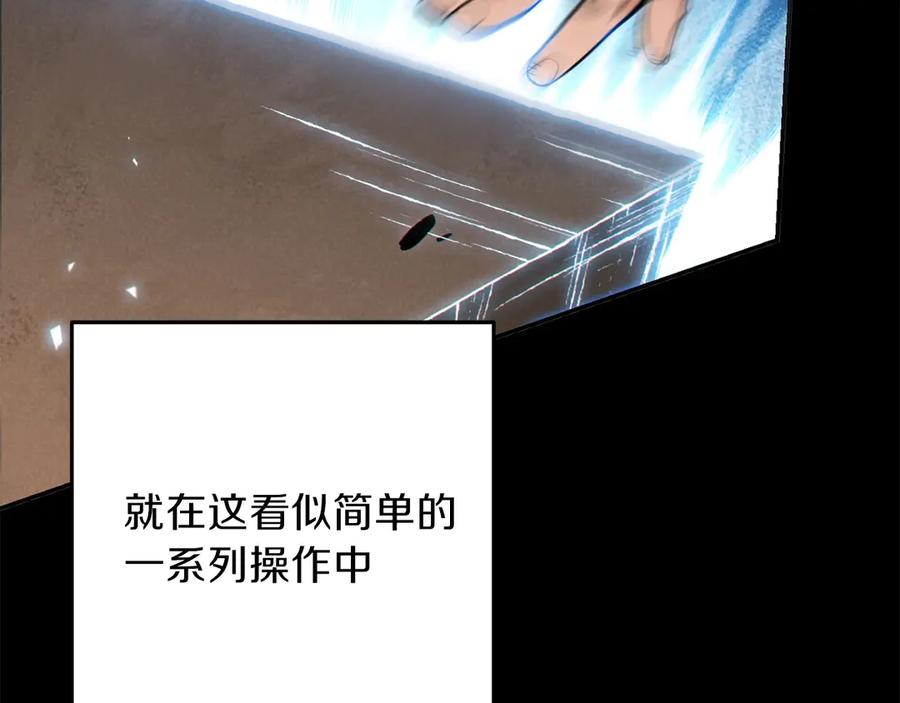 重启地下城 第56话 郑多温！永远的神！ 第126页