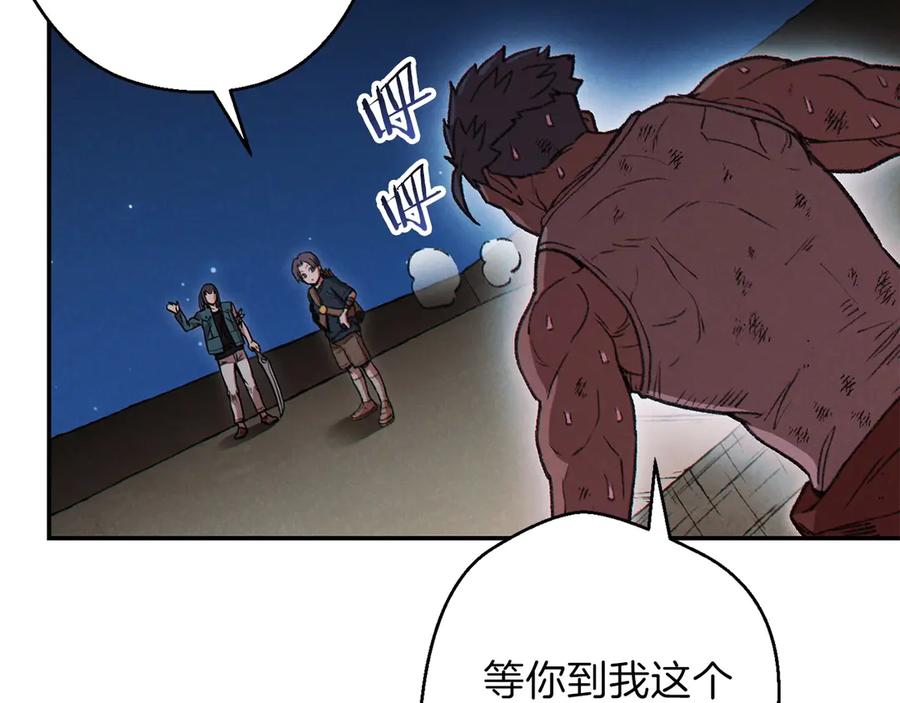 重启地下城 第56话 郑多温！永远的神！ 第68页