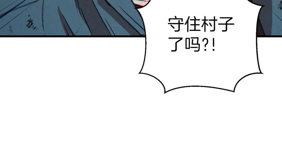 重启地下城 第56话 郑多温！永远的神！ 第23页
