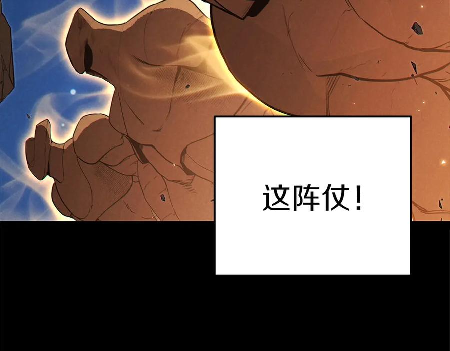重启地下城 第56话 郑多温！永远的神！ 第163页