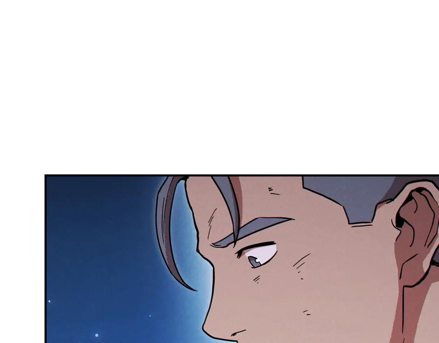 重启地下城 第56话 郑多温！永远的神！ 第78页